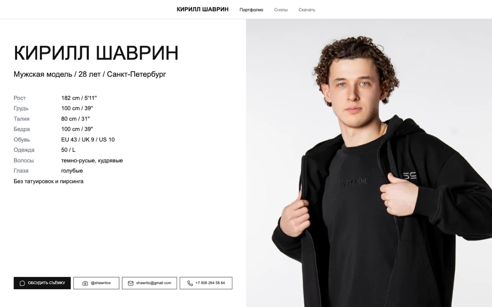 Превью проекта Сайт-портфолио